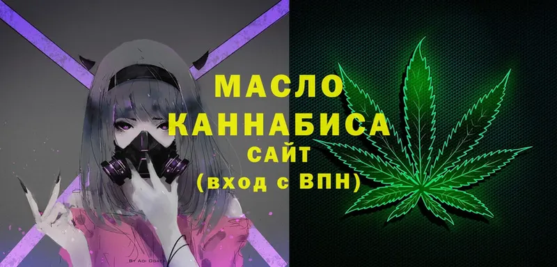 Дистиллят ТГК Wax  Дзержинский 